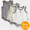 Combi-short Candy sans manches en maille – Ensemble de 3 pièces