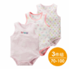 Combi-short Candy sans manches en maille – Ensemble de 3 pièces